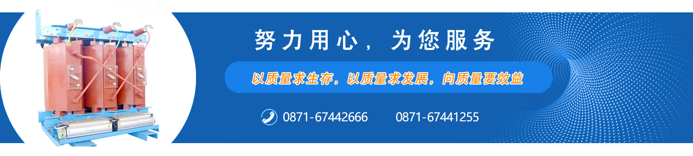 开云app（中国）股份有限公司官网